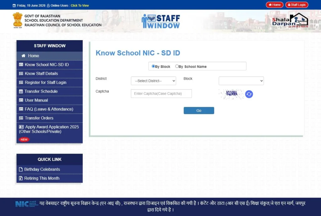 school nic sd id search